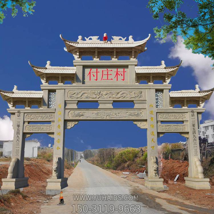 建筑乡村村口牌坊风水的讲究和村口建牌楼博鱼网页版