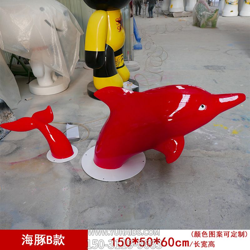 街边一只地下钻出的红色玻璃钢海豚博鱼网页版