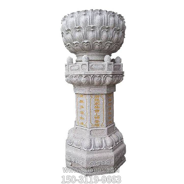 酒店庭院大理石石雕花纹仿古出食台博鱼网页版