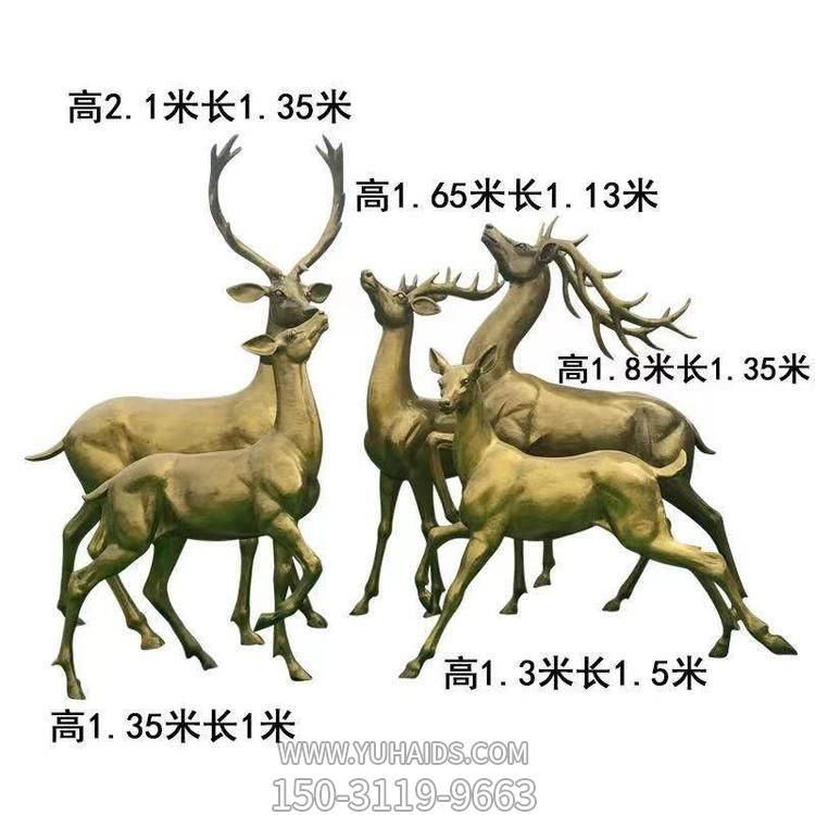 动物景观摆件园林广场户外别墅小区鹿博鱼网页版