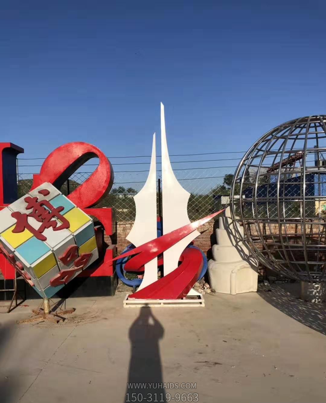 广场景观博鱼网页版户外摆件祥云博鱼网页版