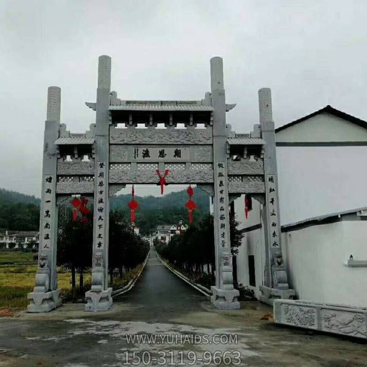 景区村入口摆放青石仿古建简易门楼牌坊博鱼网页版摆件