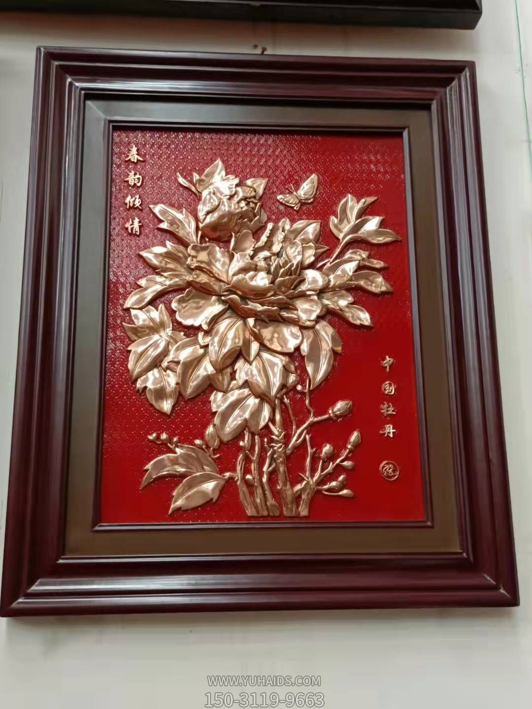 牡丹浮雕装饰画 (2)博鱼网页版