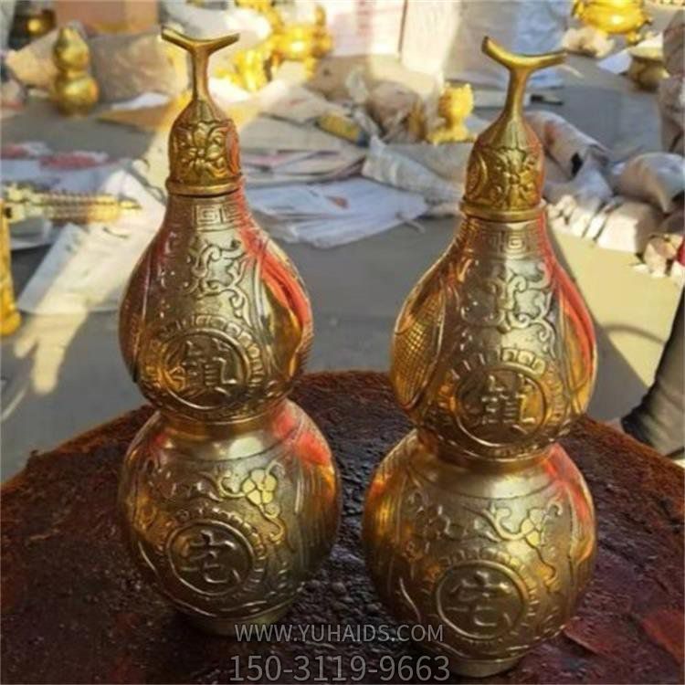 家用纯金镇宅之宝葫芦博鱼网页版