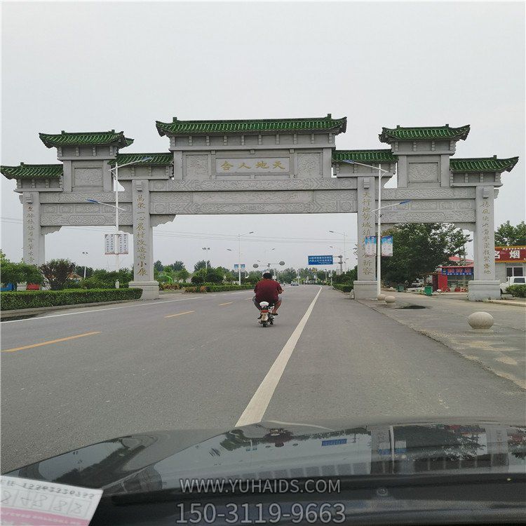 大理石石雕户外园林景观大型牌坊博鱼网页版