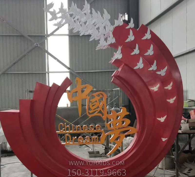 城市广场创意不锈钢喷金烤漆创意玻璃钢鸽子博鱼网页版