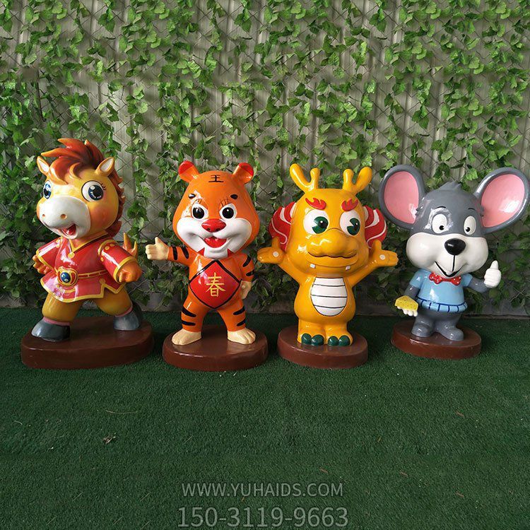 创意玻璃钢卡通十二生肖博鱼网页版 大型园林广场景观