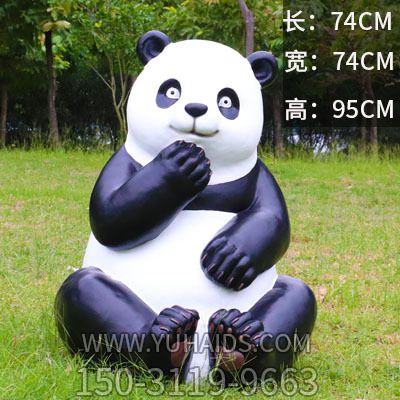 植物园摆放坐姿仿真光面玻璃钢熊猫博鱼网页版