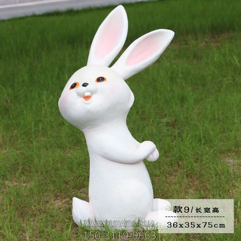 电影院一只卡通玻璃钢兔子博鱼网页版