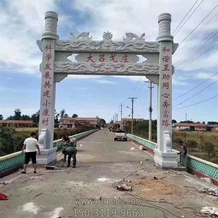 大理石村口浮雕新中式古典龙纹单门石牌坊博鱼网页版
