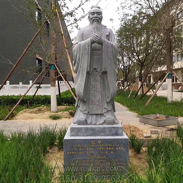 世界十大文化名人青石校园孔子像博鱼网页版