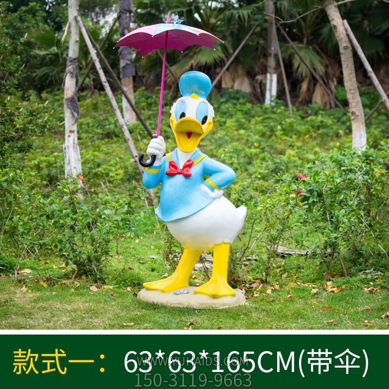 花园一只撑伞的玻璃钢唐老鸭博鱼网页版