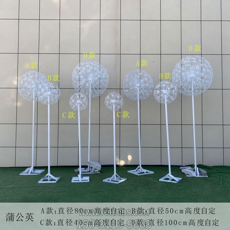 城市广场摆放不锈钢灯光亮化蒲谷英小品博鱼网页版