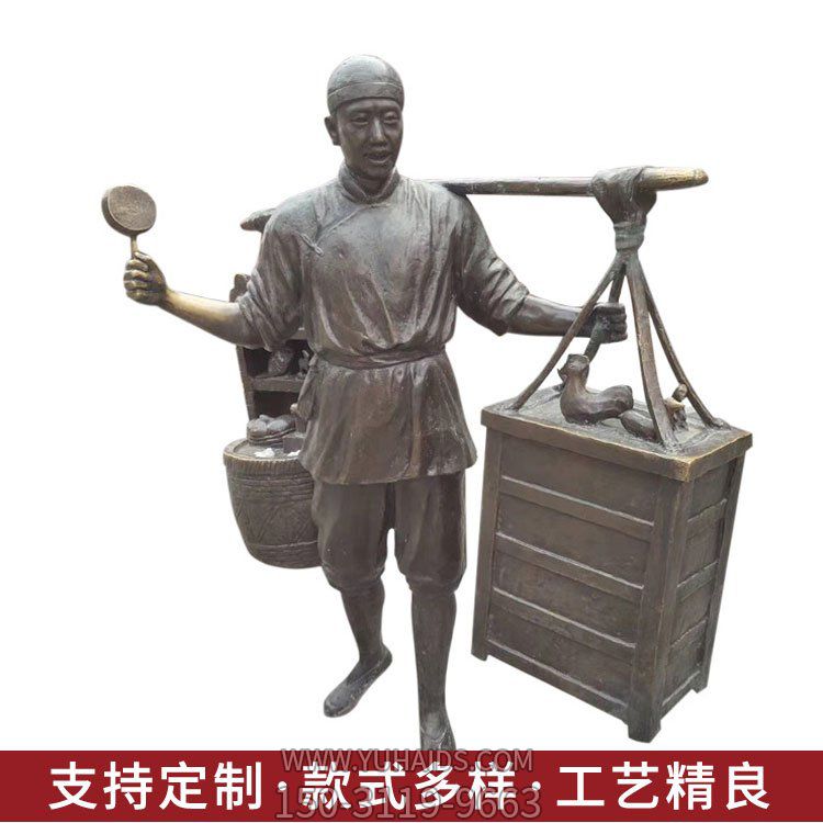 街道户外玻璃钢仿铜卖货郎人物景观博鱼网页版