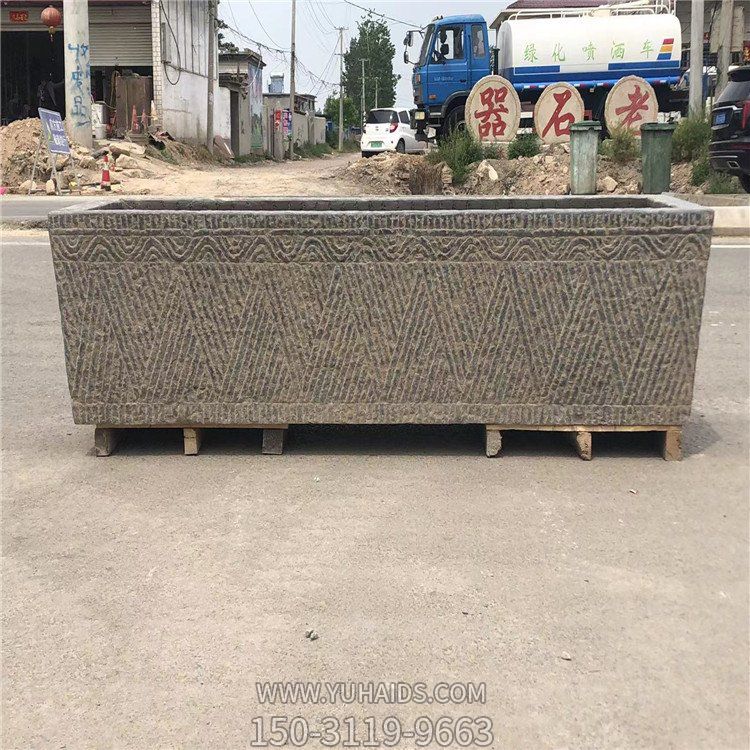 老石槽水缸博鱼网页版