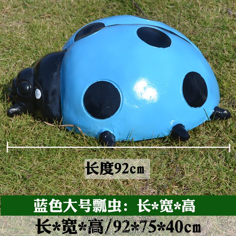 草地上摆放的蓝色大号玻璃钢卡通瓢虫博鱼网页版
