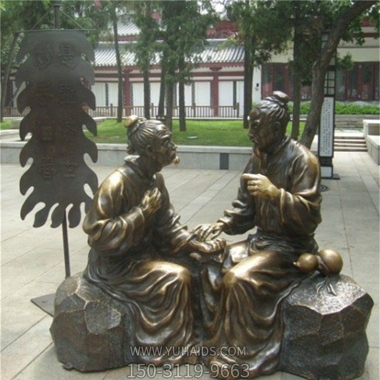 园林户外玻璃钢仿铜把脉的中医博鱼网页版民俗情景小品