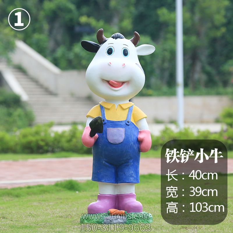 花园一只拿铁铲的玻璃钢牛博鱼网页版