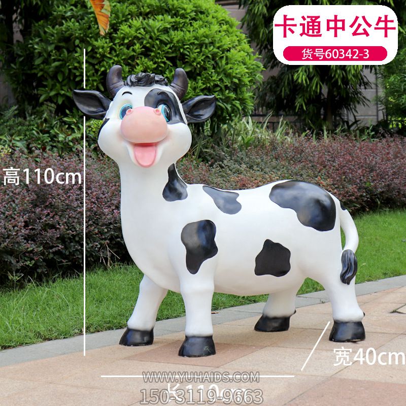 儿童乐园一只卡通玻璃钢牛博鱼网页版