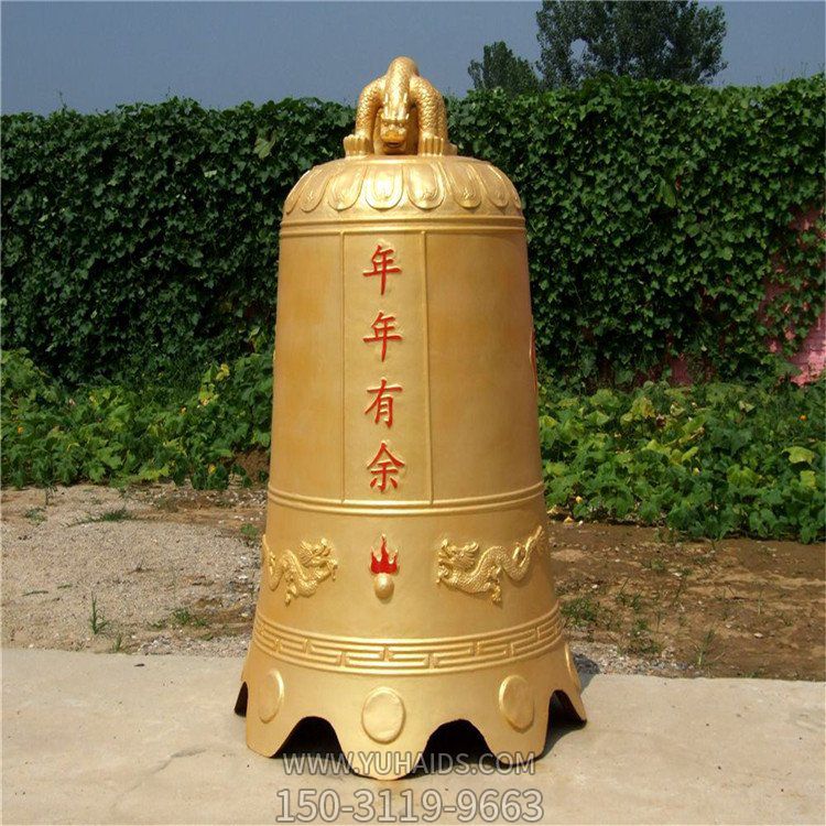 玻璃钢仿铜喷漆警钟长鸣钟寺院户外摆件博鱼网页版