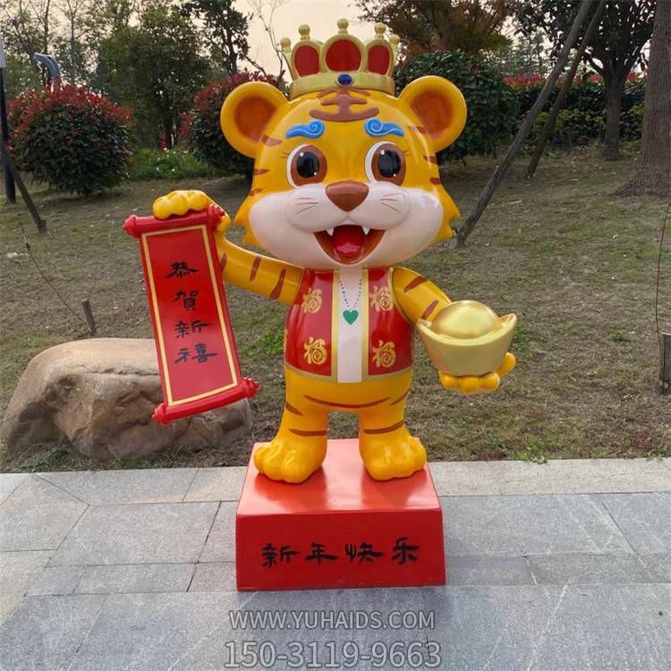户外商场店铺新年摆件卡通小老虎博鱼网页版