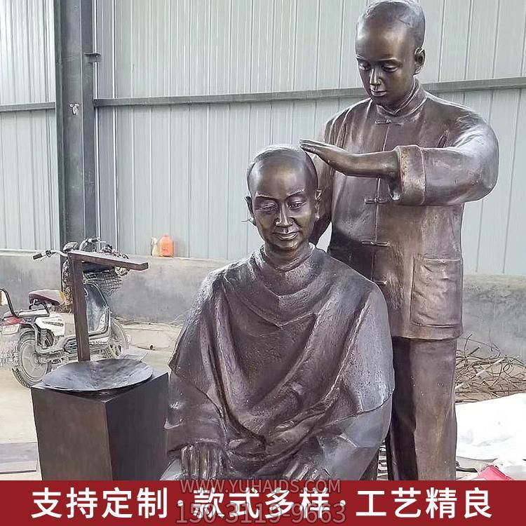 民俗小品  玻璃钢仿铜户外园林理发的人物博鱼网页版