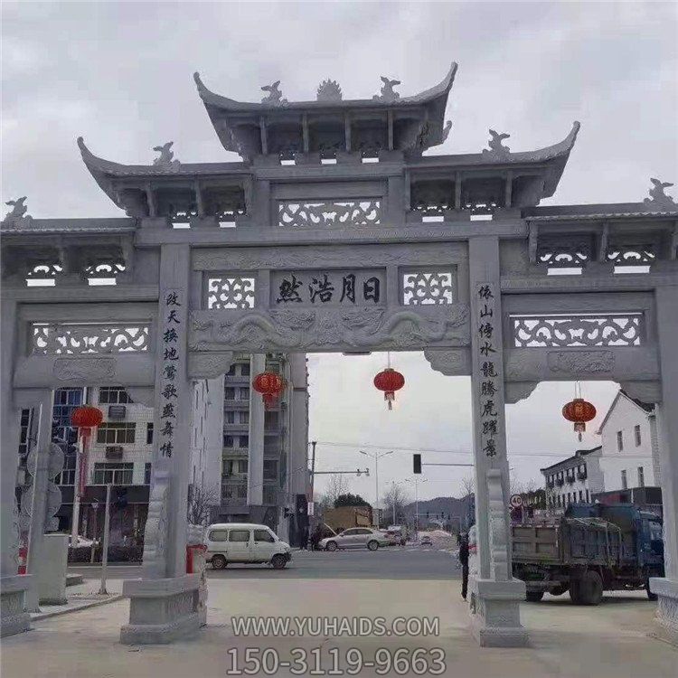 街道仿古大型大理石石雕牌坊博鱼网页版