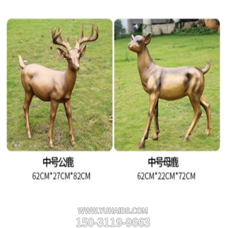 户外园林铜雕铜鹿博鱼网页版