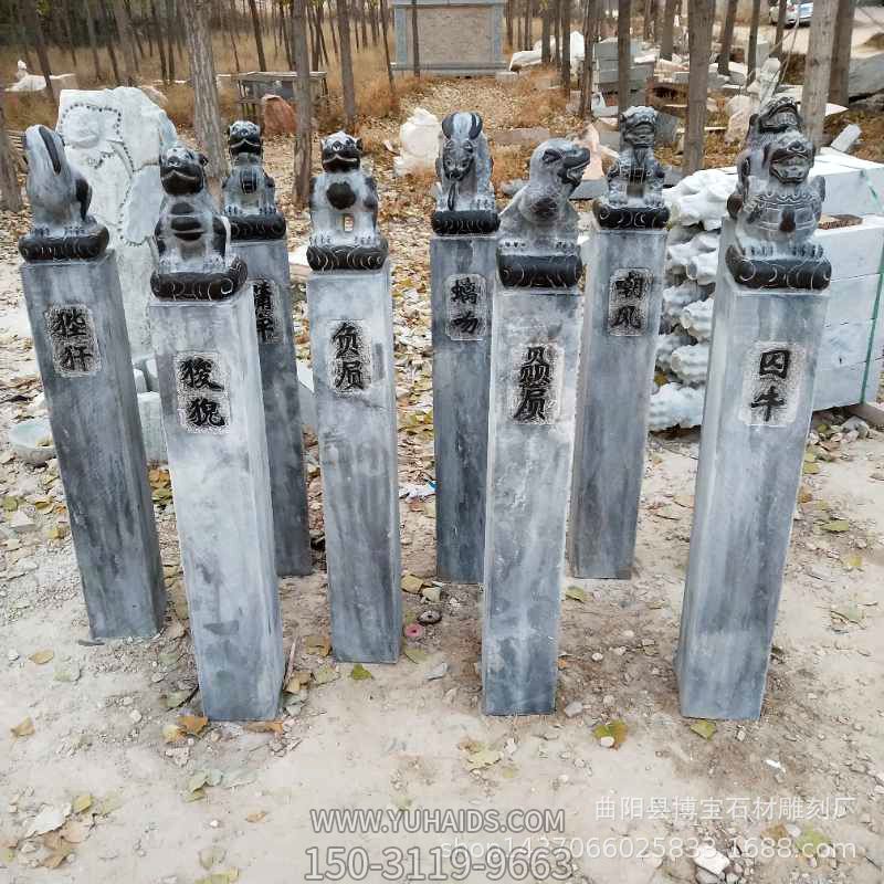 十二生肖动物青石拴马柱园林景区摆件博鱼网页版