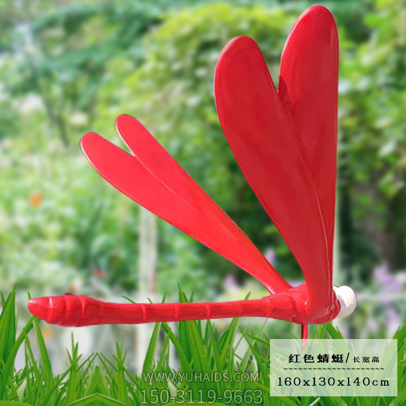 景区学校红色摆放玻璃钢蜻蜓博鱼网页版