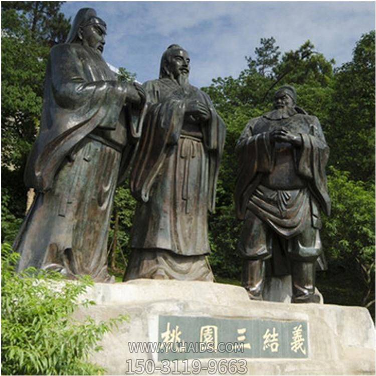 桃园三结义户外景区玻璃钢仿铜人物景观博鱼网页版