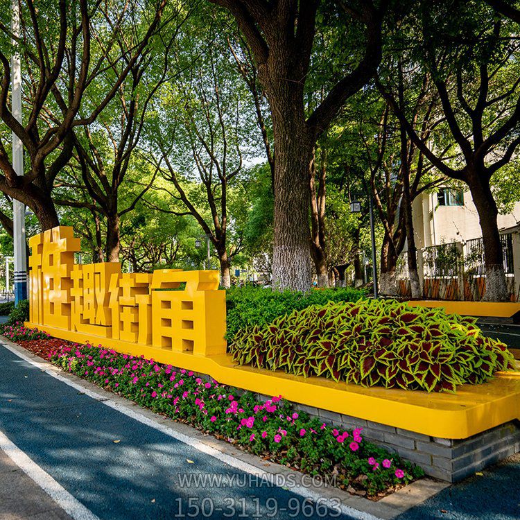 不锈钢立体字博鱼网页版