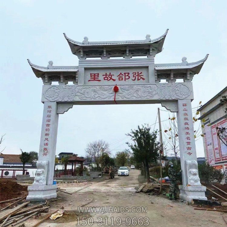 单门大理石石雕户外景观牌坊博鱼网页版