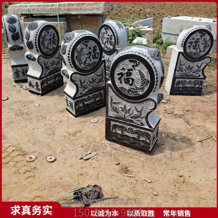福字抱鼓石门墩，黑色大门门墩博鱼网页版