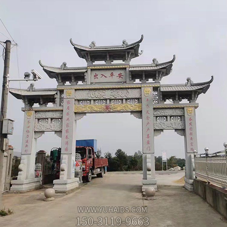 古建景区农村入口青石三门石牌坊博鱼网页版