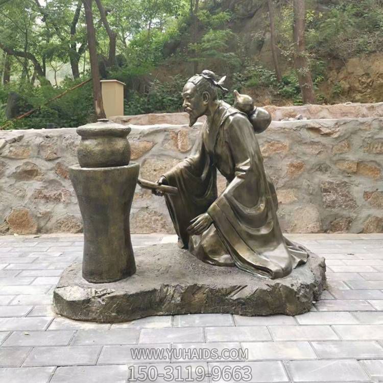 玻璃钢仿铜中医文化制药人物广场民俗小品博鱼网页版