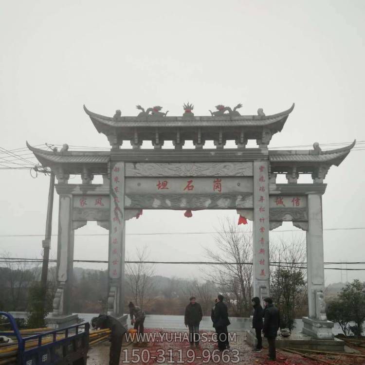 新农村村庄石牌坊博鱼网页版