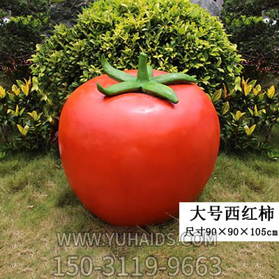 大型户外仿真植物农场景观玻璃钢西红柿模型摆件博鱼网页版