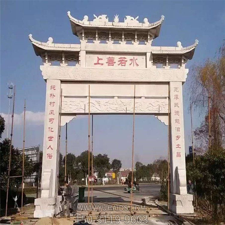 村口大型大理石石雕单门牌坊博鱼网页版