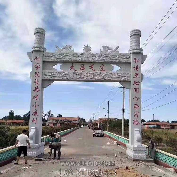 村庄大型大理石石雕单门牌坊博鱼网页版