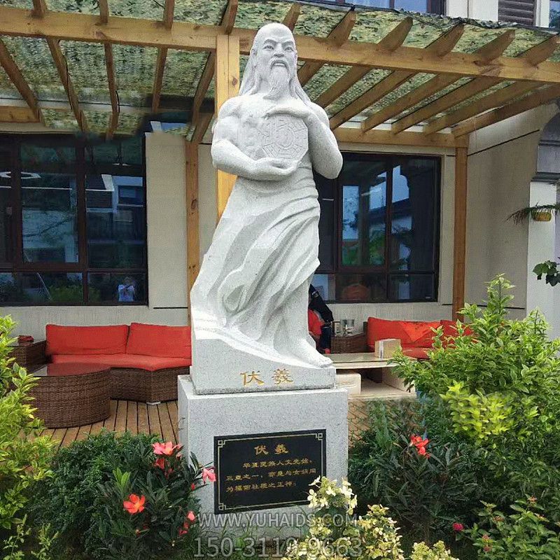 园林人文先始汉白玉伏羲石雕圣像博鱼网页版
