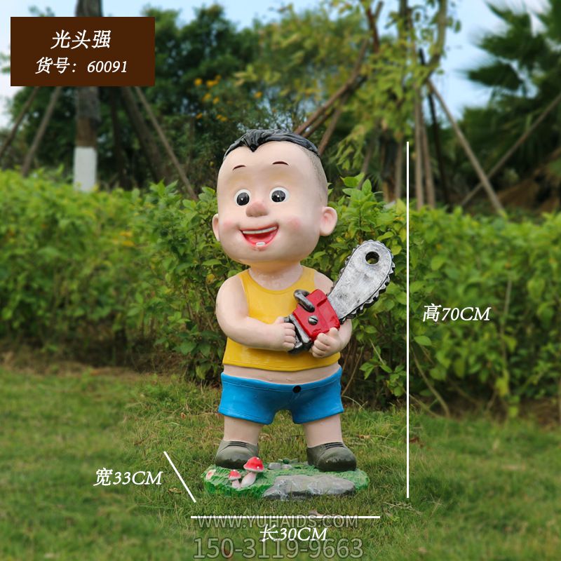 草坪上摆放着一个手拿电锯的玻璃钢彩绘卡通人物博鱼网页版