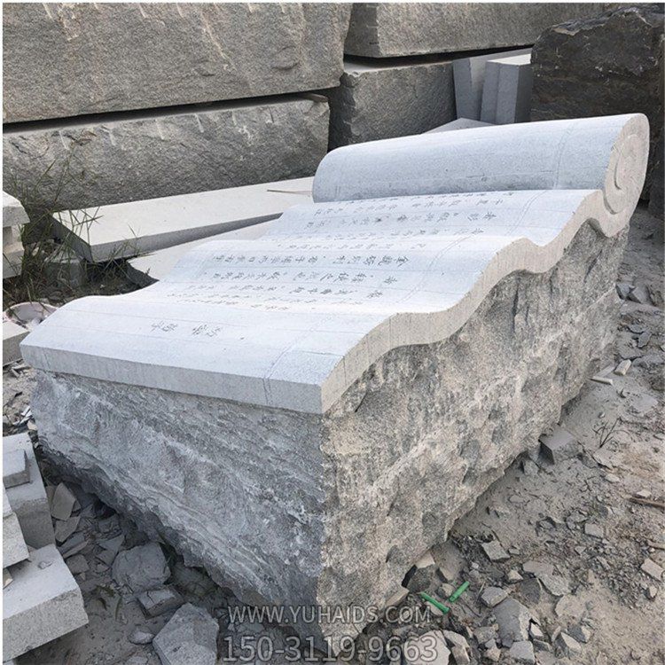 校园广场户外公园大理石砂石石雕书卷博鱼网页版