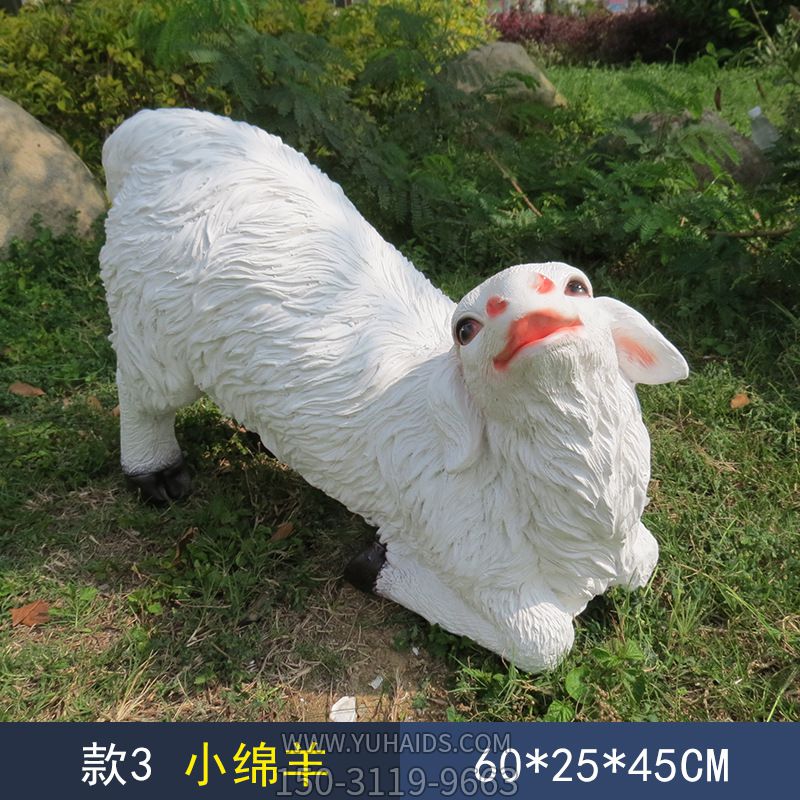 草地上一只仰头的玻璃钢仿真绵羊博鱼网页版