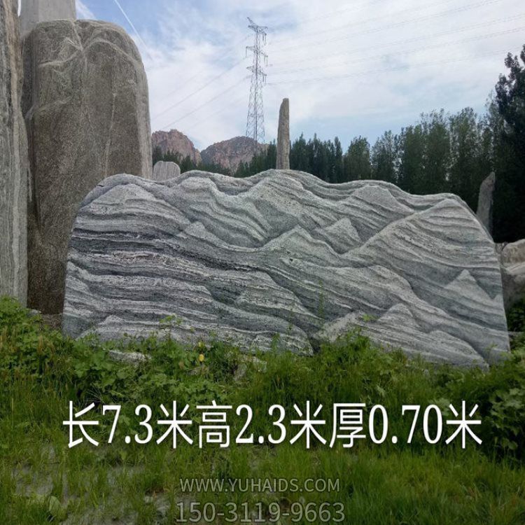 公园广场摆放天然泰山景观石博鱼网页版