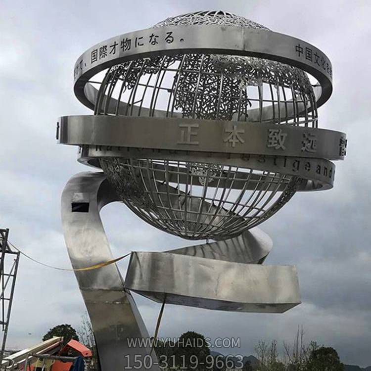 户外广场大型不锈钢镂空球博鱼网页版