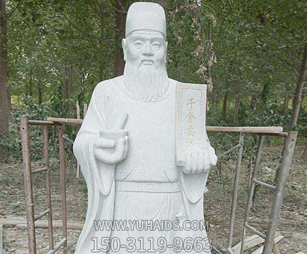 大学校园汉白玉古代神医孙思邈石雕博鱼网页版