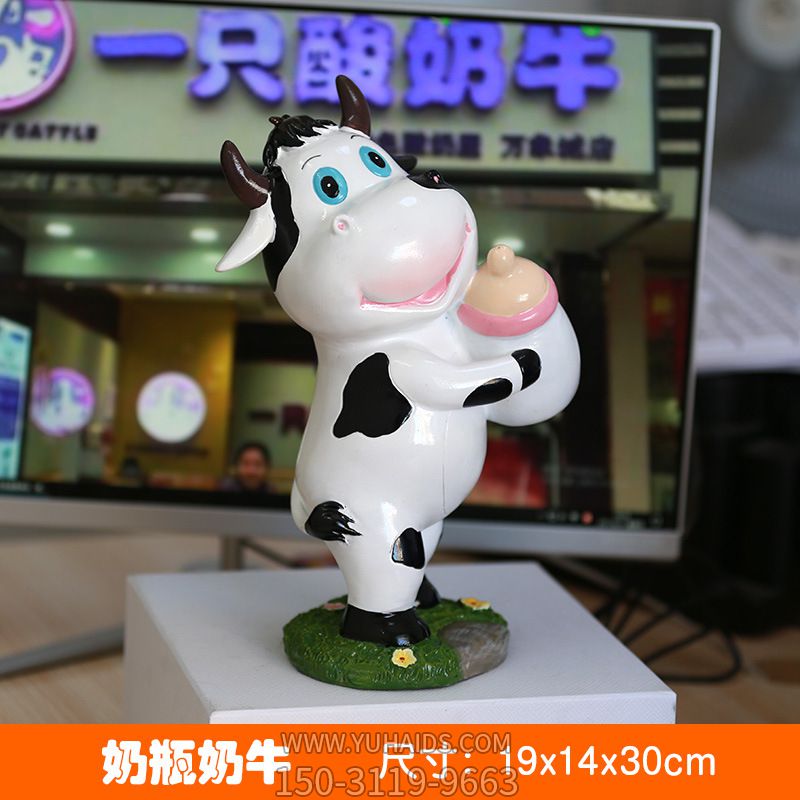 商场一只抱奶瓶的玻璃钢牛博鱼网页版