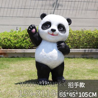 学校草地仿真彩绘招手熊猫玻璃钢博鱼网页版