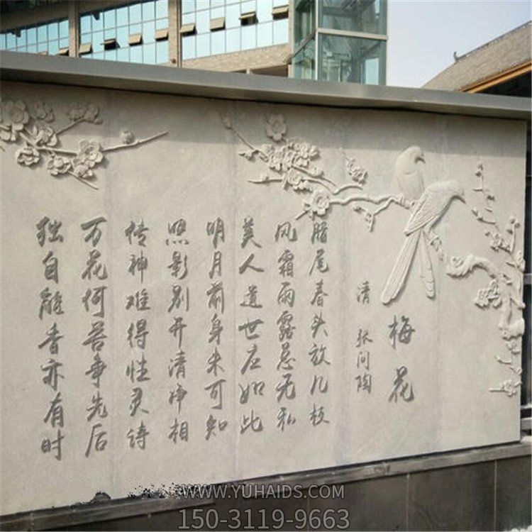 广场古建寺庙大理石浮雕镂空照壁 壁画 博鱼网页版